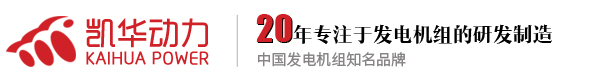 泰（tài）州市亚洲国产成人精品无码区宅男柴油（yóu）發電機組有限公（gōng）司官（guān）網